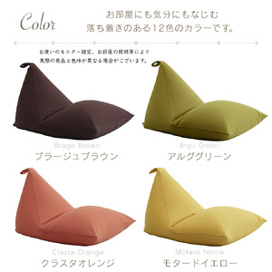 【モカ】ポトラ60リットルニットカバーセット　