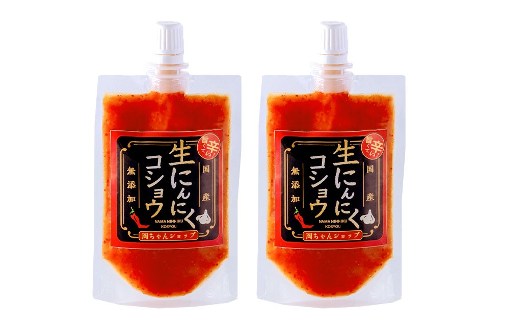 生にんにくコショウ 2個（90g×2） ニンニク こしょう 調味料 チューブ 常温 国産