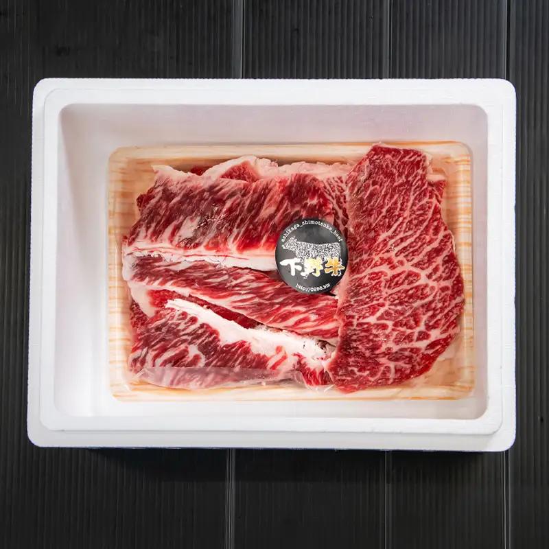 栃木県産 厳選下野牛！肉スジ 約600g 国産 ブランド牛 牛肉 肉 牛筋 牛スジ 牛すじ カレー 煮込み 調理 食品 冷凍 贈答 贈り物 ギフト プレゼント 自宅 家庭 栃木県 足利市 F7Z-16