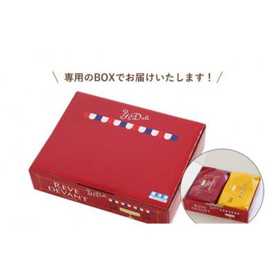 ふるさと納税 姫路市 [53650250]グラタン 3種(シーフード、コーン、ベーコン&amp;マッシュルーム)計8個入