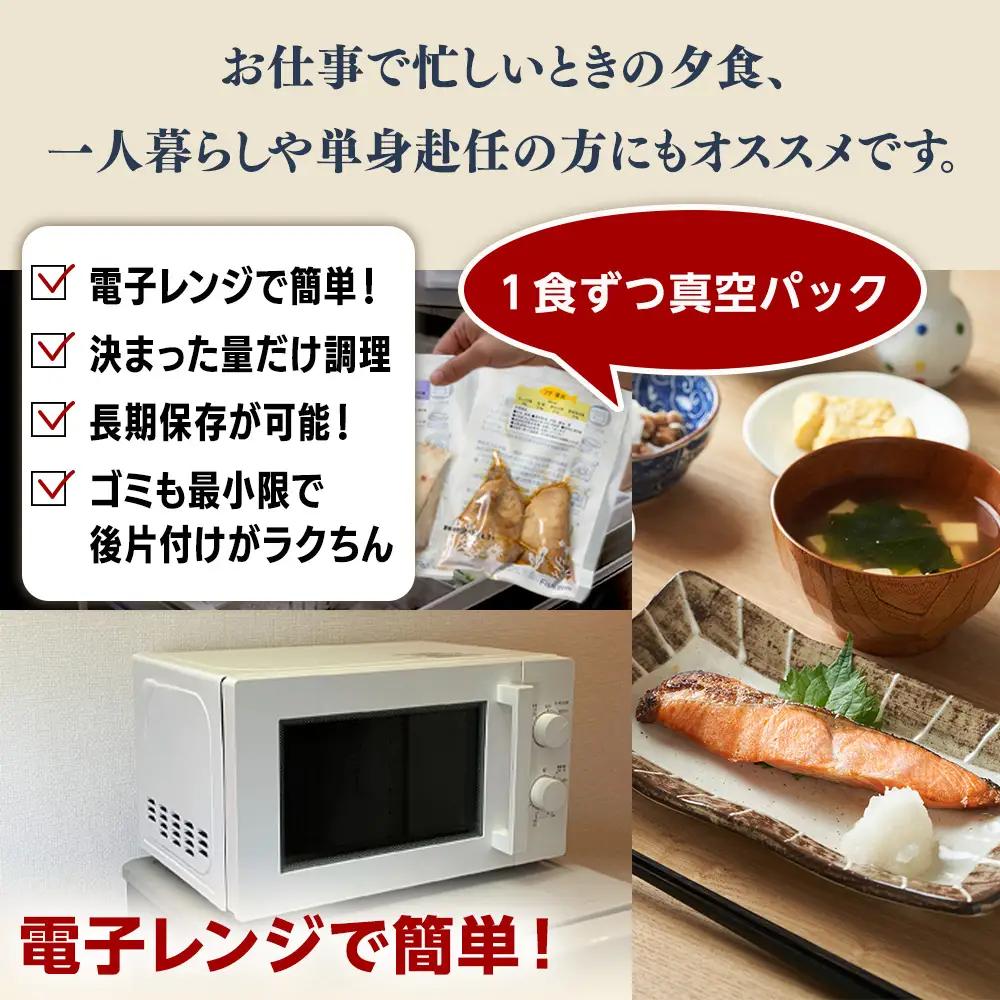 【定期便】レンジで簡単 焼き魚セット 全3回｜焼魚 海鮮 海鮮 海鮮 鮭 さけ サーモン 鮭 サーモン 石川県 七尾市 能登 