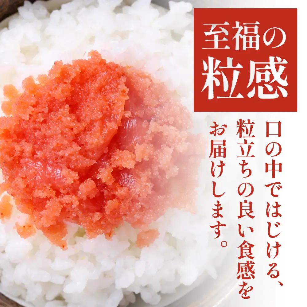 低温熟成 辛子めんたいこ【1kg】 切子 業務用 明太子
