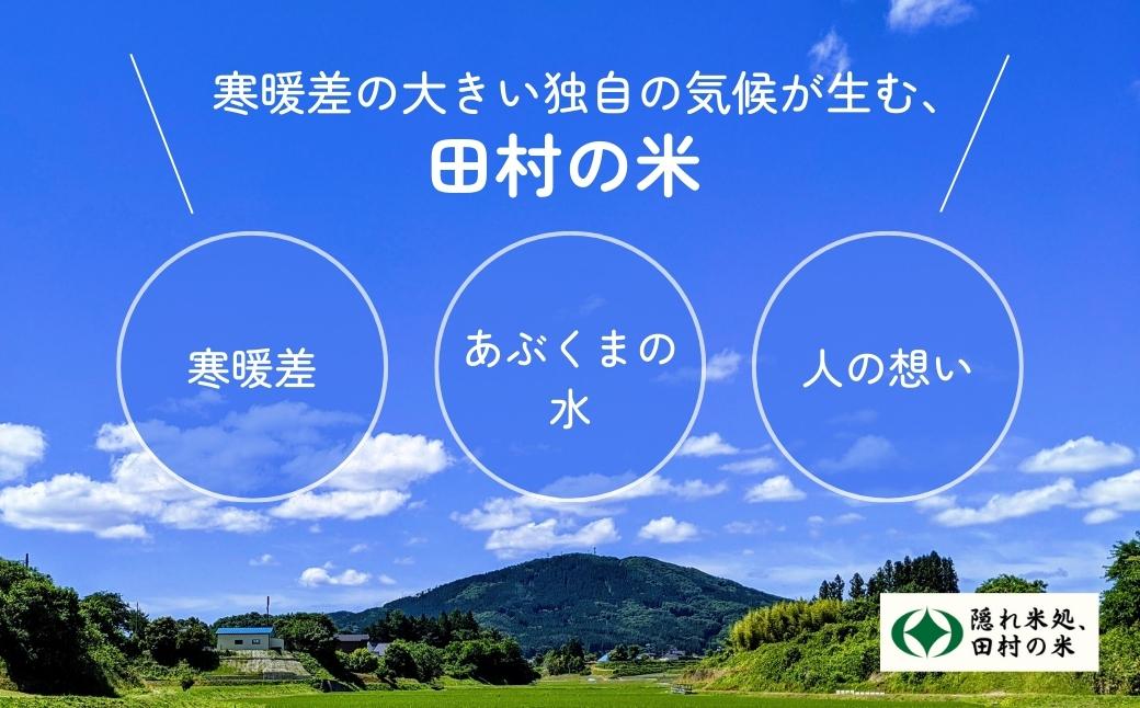 【 福島牛 】 黒毛和牛 モモ肉 スライス 400g パック スライス 冷凍保存 肉 牛肉 すき焼き しゃぶしゃぶ やわらかい 人気 ランキング おすすめ グルメ ギフト 福島県 田村市 川合精肉店 N09-M10-03