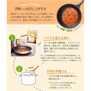 シェフ監修！冷凍パック パスタ2種×パスタソース２種セット生パスタ＆パスタソースセット 8人前｜冷凍パスタ パスタ