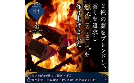 厳選 朝獲れ カツオ タタキセット 300 - 350g タレ付き 冷凍 ( かつお 鰹 鮮魚店 海鮮 魚介 おかず おつまみ 惣菜 晩ごはん 本場 高知 ) MYK003