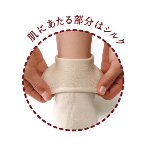 絹のおもてなし　肌側シルク　履き口やさしい5本指ソックス／靴下　高級シルク　レディース　婦人　美肌ケア　美容　保湿　肌に優しい【mika008A】