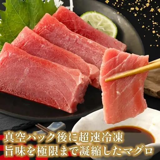 【数量限定】 厳選 天然 本マグロ 中トロ 500g 以上 国産 魚 鮮魚 マグロ 刺身 刺し身 漬け丼 海鮮丼 おかず 魚介類 海鮮 海産物 まぐろ 本まぐろ 鮪 ブロック 500グラム 惣菜 冷凍