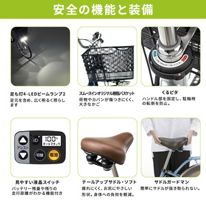 電動アシスト自転車 パナソニック ビビSX ネイビー 自転車