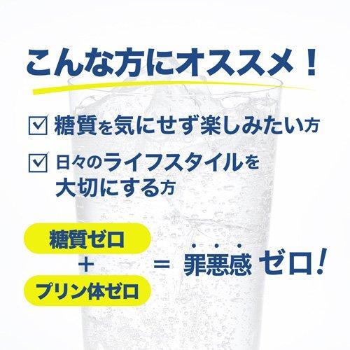 1132 神戸居留地 チューハイ レモン 糖類ゼロ 490ml×24本 １ケース