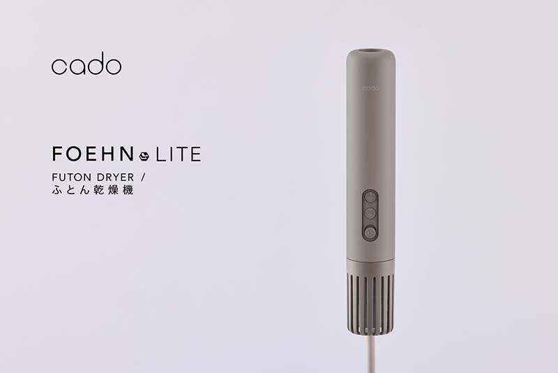 EE098_【2025年11月以降発送】cado カドー 布団乾燥機 FOEHN LITE ダークグレー