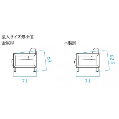 ふるさと納税 白川町 【飛騨産業製】東濃ヒノキの2人掛けソファ(木製脚) |  | 02