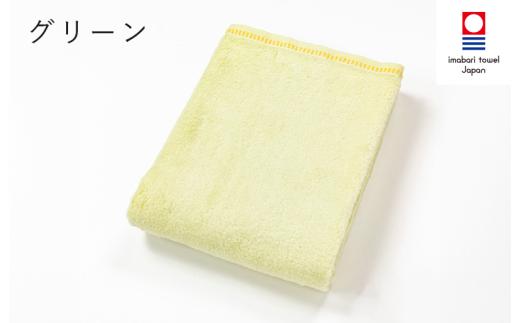 （今治タオルブランド認定）わた媛 バスタオル 1枚 グリーン 今治タオル [I002390BT1G]