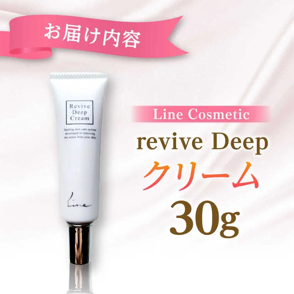 Line cosmetic(R)化粧品（クリーム）[VBJ025]
