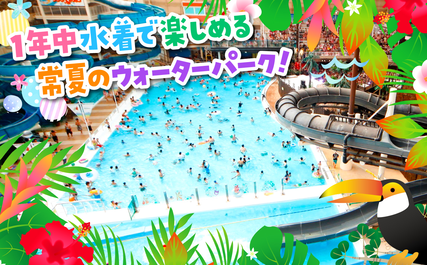 スパリゾートハワイアンズ　 施設利用券6,000円分（3,000円分×2枚）日帰りカップル・夫婦向け | 利用チケット 入場券 宿泊代 ホテルハワイアンズ モノリスタワー ウイルポート フラダンス レ