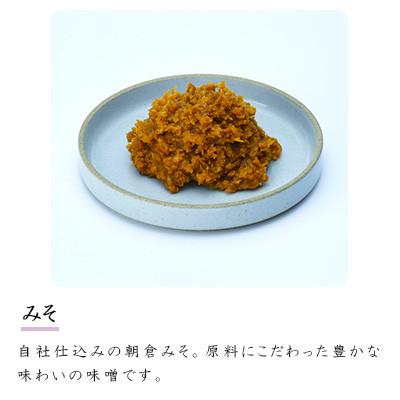 ふるさと納税 朝倉市 【まるは醤油】味噌 発芽玄米味噌 500g×4個(朝倉市) |  | 01