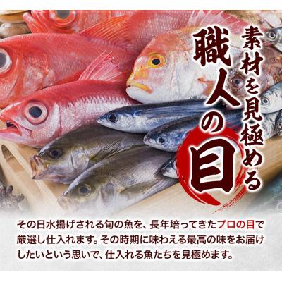 ふるさと納税 笠岡市 真鯛の熟成干物セット　A-03a |  | 01