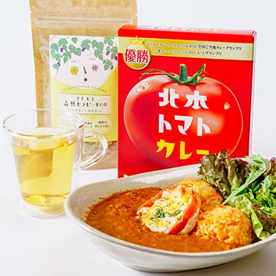 ふるさと納税 北本市 北本トマトカレー 200g×5個&amp;ハーブセラピーティー 1袋 セット
