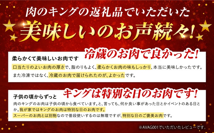 店主自ら高山で仕入れるこだわりの飛騨牛をお届け！