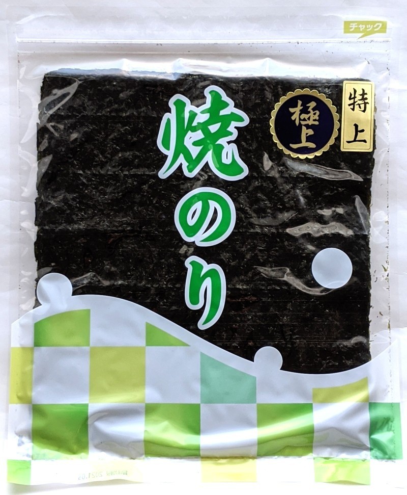 特上極上焼海苔