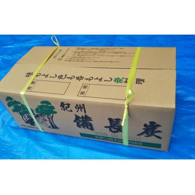 ふるさと納税 由良町 紀州備長炭　馬目中半丸　15kg |  | 01