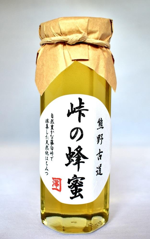 熊野古道 峠の蜂蜜 【SW70】XJ009