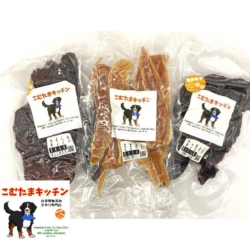 【ふるさと納税】にくざんまい 中大型犬用 ペットフード 豚ハツ 50g 鶏ささみ 60g 鹿赤身 60g 冷蔵 犬用おやつ ペット用品 愛犬用 完全 低温乾燥 静岡県裾野市