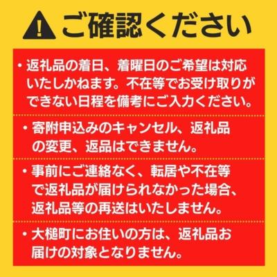 ふるさと納税 大槌町 【令和9年発送先行予約】訳あり 三陸産!活毛ガニ 1kg(3〜4杯)【2027年2月〜4月発送】 |  | 01