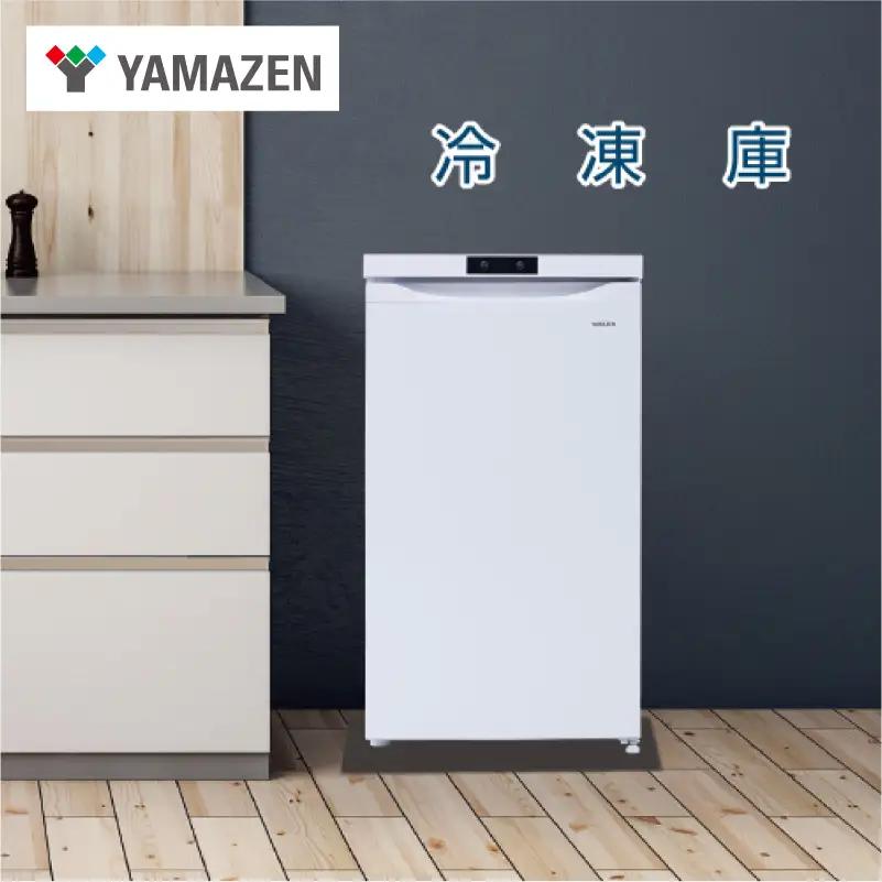 山善 YAMAZEN 64L スリム冷凍庫　YF-MU60(W) 【kt114-034】