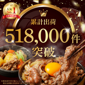 S001-001A_A4～A5等級 黒毛和牛 切り落とし 1kg（500g×2P）