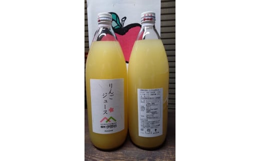 510 先行予約 辰野町産 シナノスイートのリンゴジュース 1箱(1L×2本 計2L)