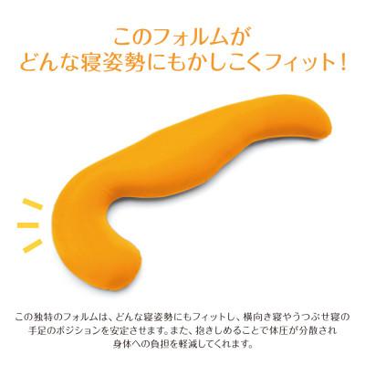 ふるさと納税 三木市 MOGU気持ちいい抱きまくら　チャコール |  | 01