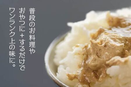 √64八戸バター 鯖バター さば 100g　