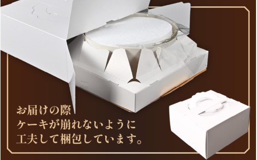 【先行予約】【数量限定】サクサク食感 梨とアールスメロン のフレッシュタルトケーキ 5号：直径15cm (4～5人前) 850g 【2026年9月発送】【メロン めろん 梨 ナシ なし ケーキ ホール たると スイーツ デザート 果物 フルーツケーキ 洋菓子 贈答 ギフト 冷蔵】 [A-5221_09]