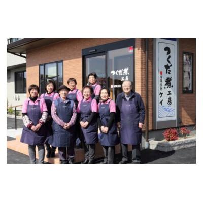ふるさと納税 気仙沼市 手造り無添加 さんまつくだ煮 特選セット 3種 計7p 20565218 |  | 02