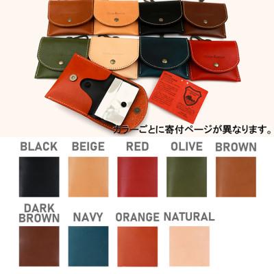 ふるさと納税 大和郡山市 Native Creation 携帯灰皿ケース NC3767 NATURAL 栃木レザー |  | 03