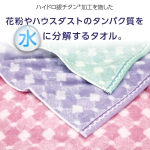 働く女性のための部屋干しタオル（フェイスタオル） タオル フェイスタオル デイリータオル タオルセット 国産タオル 人気タオル【011E-016】