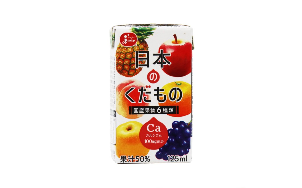 日本のくだもの飲料セット 計24本（125ml×各8本）
