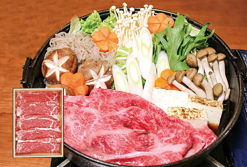 【ふるさと納税】土佐あかうし　すき焼き肉