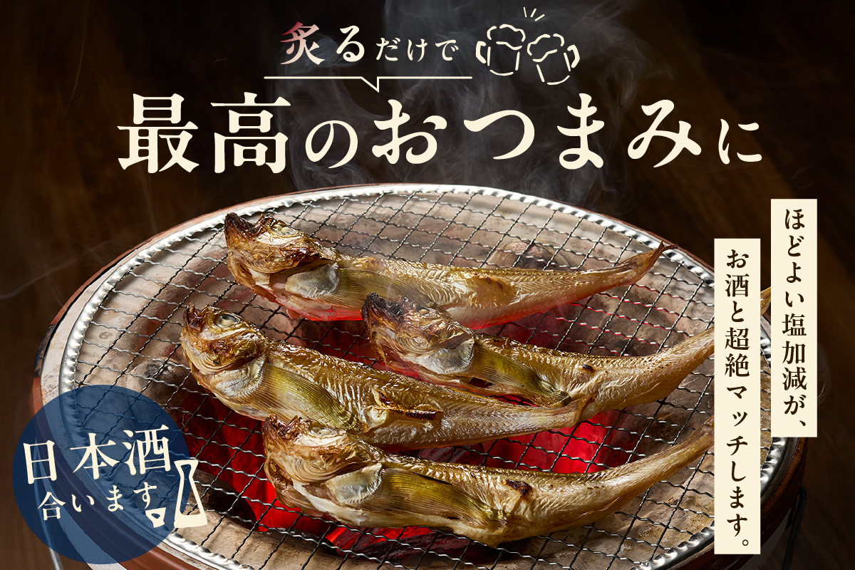 干ハタハタ1kg　08-08　