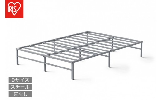 スチールベッド ダブル SB01ｰD グレー