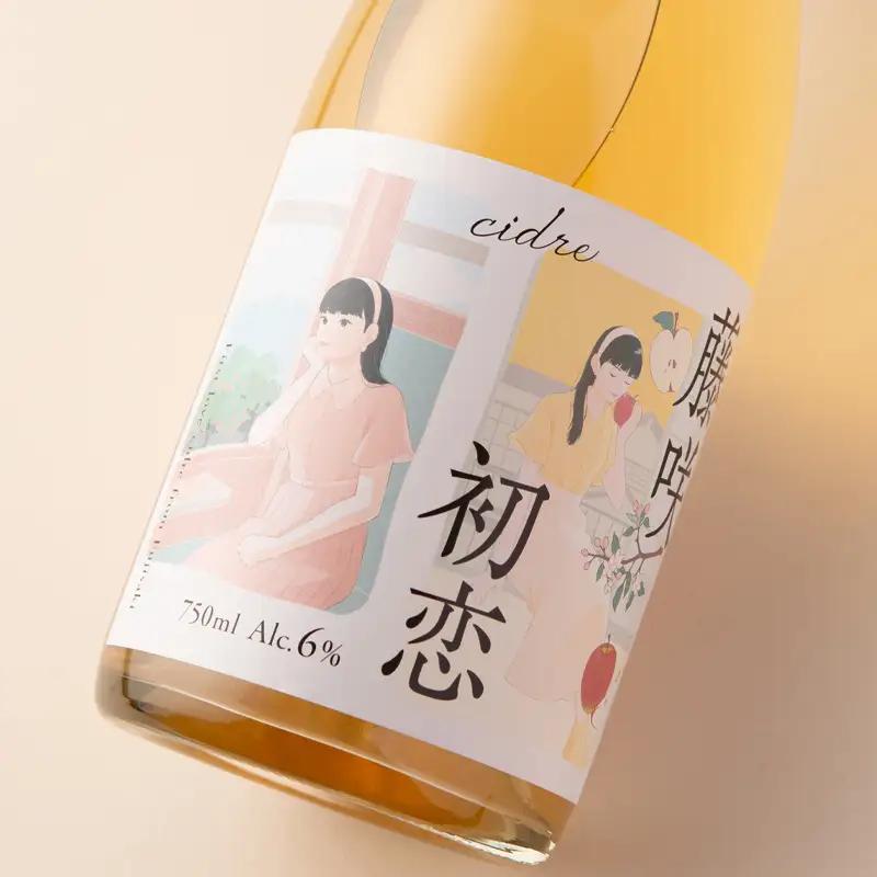 藤咲初恋（ふじさきうれん） シードル 750ml×1本 りんご リンゴ お酒 ワイン F41-0068