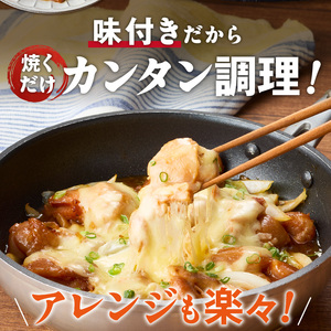 焼とり鉄砲　秘伝のたれ付き鶏もも肉（しょうゆダレ）200g×6P_焼とり鉄砲 秘伝のたれ付き 鶏もも肉 味 しょうゆダレ 内容量 200g × 6パック やきとりの街 久留米 昭和54年創業 職人 手
