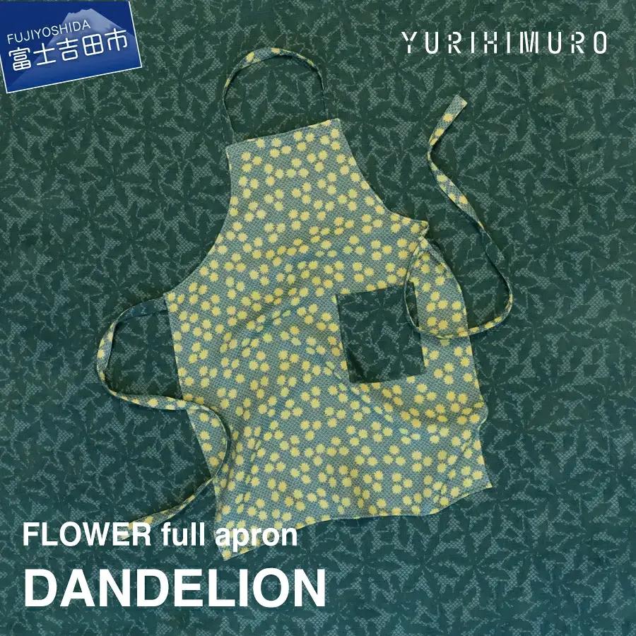 YURI HIMURO FLOWER full apron DANDELION 