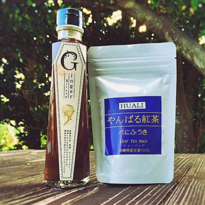 べにふうき紅茶＆ジンジャーシロップ