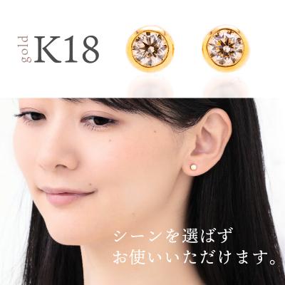 ふるさと納税 甲府市 K18 Sirius/シリウス ダイヤモンド0.4ct ピアス 0014589 |  | 03