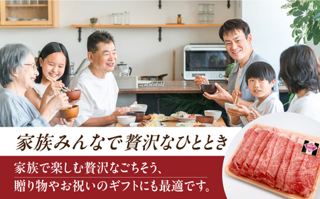 【6回定期便】【すき焼き】A5長崎和牛出島ばらいろサーロインスライス毎月500g 長与町/岩永ホルモン[EAX176]