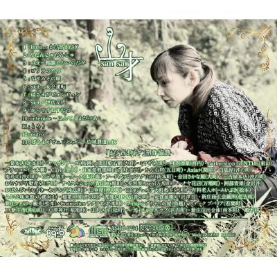 ふるさと納税 新庄市 新庄弁RAP CD第二弾【まだ音まだぎ】山才2nd ALBUM |  | 03