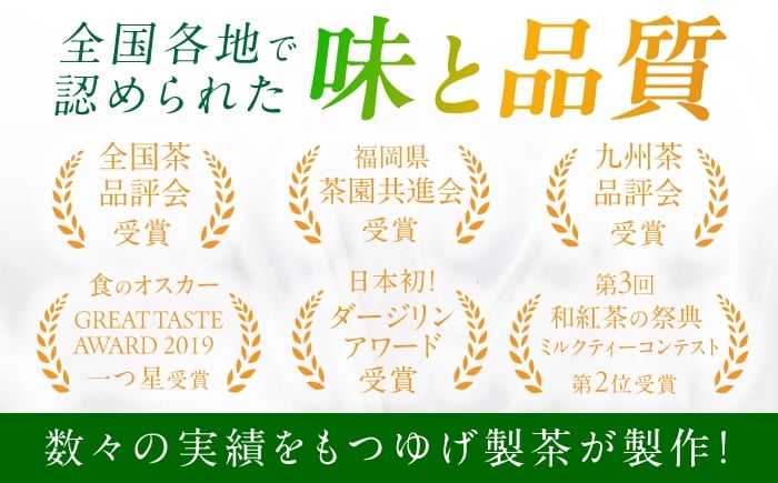 ハーブティー お茶 八女茶 レモングラス