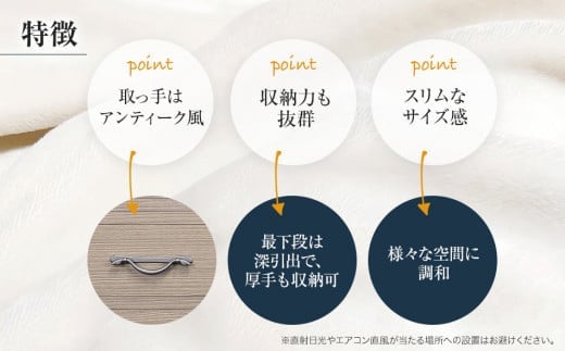 桐たんす専門店より 「喜楽（整理箪笥）」 2024年新色：ローズグレー色 【扱いやすい桐たんすが魅力】総桐箪笥和光　AH021