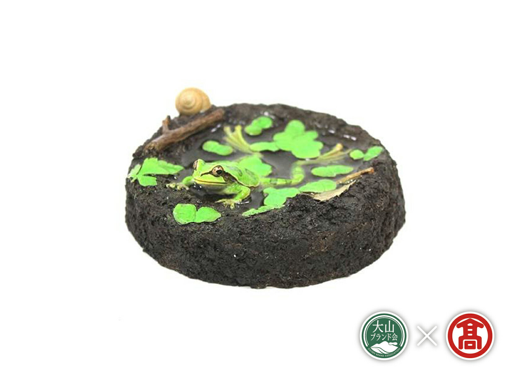 【ふるさと納税】＜カエル工房＞カエルフィギュア｢雨蛙の水浴　模様あり」（大山ブランド会） BV1